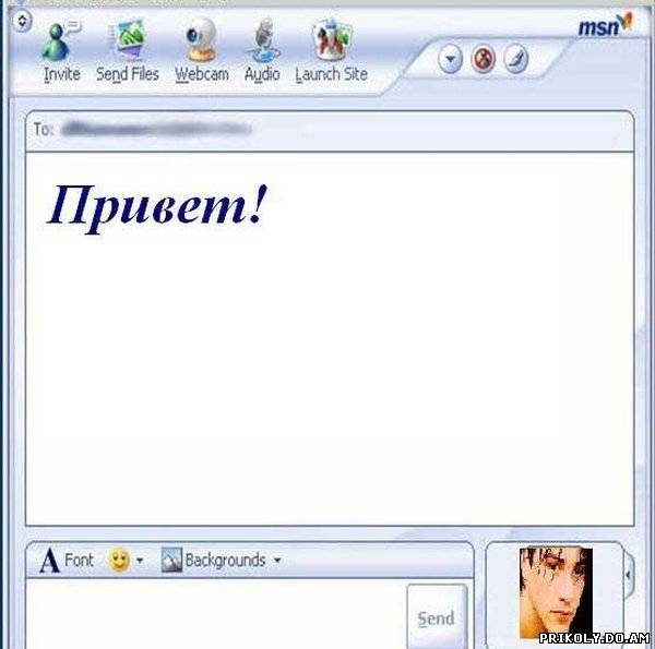 Тайны переписки (14 скринов)
