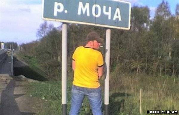 Великий русский язык (45 фото)