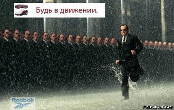 Фантазия на тему рекламы (28 фото)